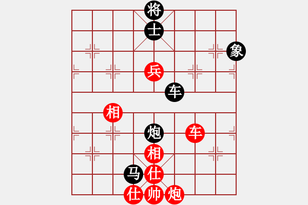 象棋棋譜圖片：象棋勢家(日帥)-和-名劍之鐵劍(8段) - 步數(shù)：210 