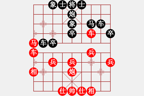 象棋棋譜圖片：象棋勢家(日帥)-和-名劍之鐵劍(8段) - 步數(shù)：40 