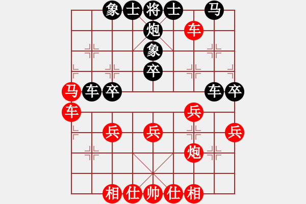 象棋棋譜圖片：象棋勢家(日帥)-和-名劍之鐵劍(8段) - 步數(shù)：50 