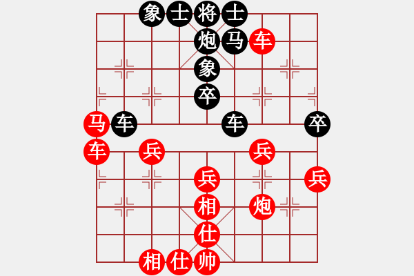 象棋棋譜圖片：象棋勢家(日帥)-和-名劍之鐵劍(8段) - 步數(shù)：60 