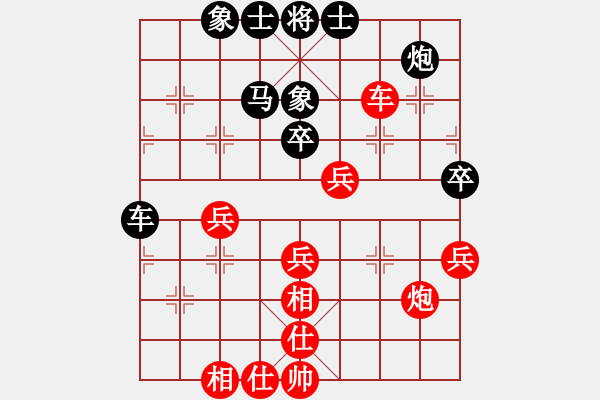 象棋棋譜圖片：象棋勢家(日帥)-和-名劍之鐵劍(8段) - 步數(shù)：70 