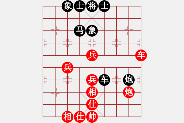 象棋棋譜圖片：象棋勢家(日帥)-和-名劍之鐵劍(8段) - 步數(shù)：90 