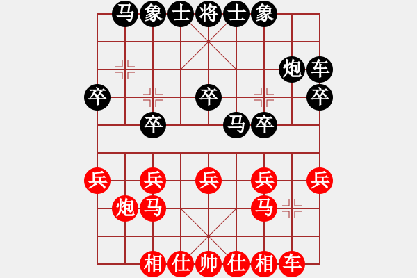 象棋棋譜圖片：fengyua(9星)-和-leesong(9星) - 步數(shù)：20 