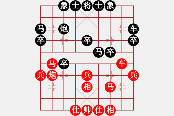 象棋棋譜圖片：fengyua(9星)-和-leesong(9星) - 步數(shù)：30 