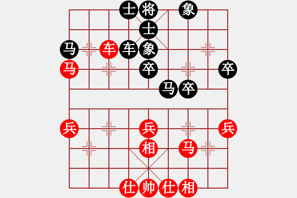 象棋棋譜圖片：fengyua(9星)-和-leesong(9星) - 步數(shù)：40 