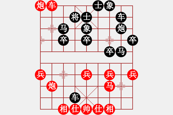 象棋棋譜圖片：瓢城浪人(5段)-勝-溫州老郭(3段) - 步數(shù)：30 