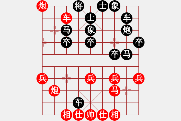 象棋棋譜圖片：瓢城浪人(5段)-勝-溫州老郭(3段) - 步數(shù)：33 