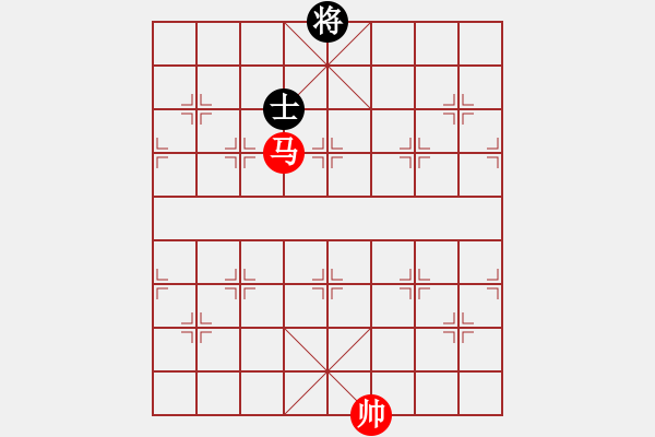 象棋棋譜圖片：馬巧勝單士.PGN - 步數(shù)：10 