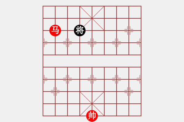 象棋棋譜圖片：馬巧勝單士.PGN - 步數(shù)：70 