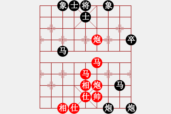 象棋棋谱图片：烟台刘斌先和莱州衣国顺 - 步数：60 