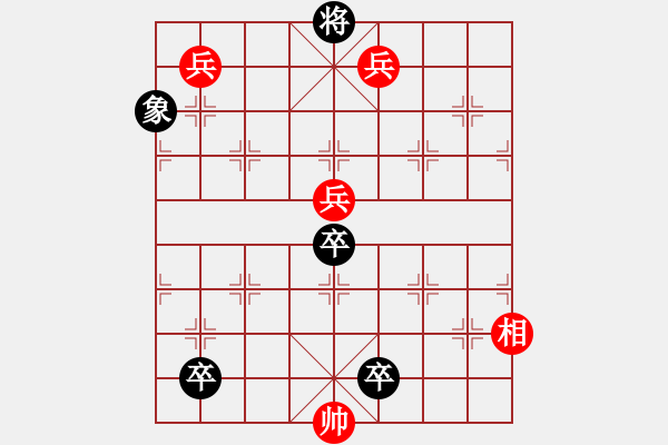 象棋棋譜圖片：絕妙棋局2689 - 步數(shù)：0 