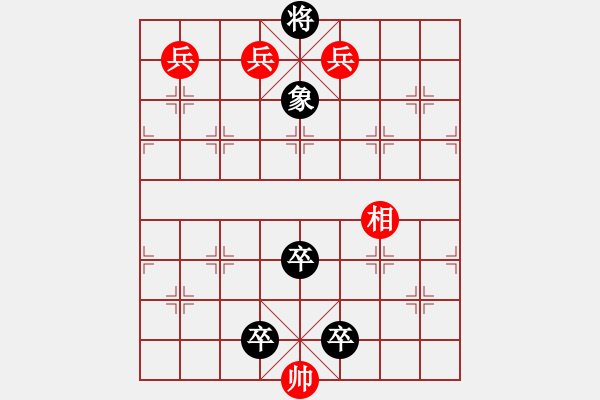 象棋棋譜圖片：絕妙棋局2689 - 步數(shù)：10 