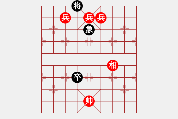 象棋棋譜圖片：絕妙棋局2689 - 步數(shù)：20 