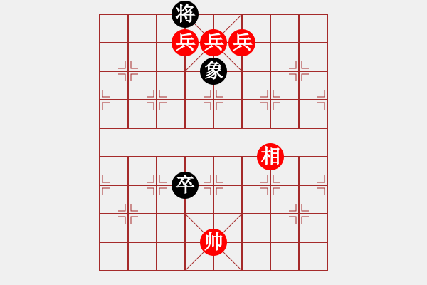 象棋棋譜圖片：絕妙棋局2689 - 步數(shù)：21 