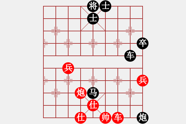 象棋棋譜圖片：棋中喜(9段)-負(fù)-lifeimnkx(9段) - 步數(shù)：100 