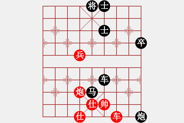 象棋棋譜圖片：棋中喜(9段)-負(fù)-lifeimnkx(9段) - 步數(shù)：110 