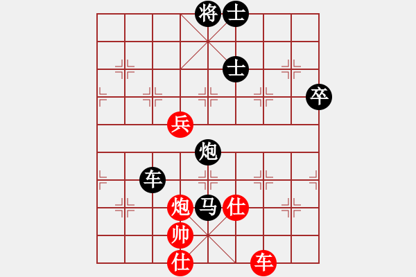 象棋棋譜圖片：棋中喜(9段)-負(fù)-lifeimnkx(9段) - 步數(shù)：116 