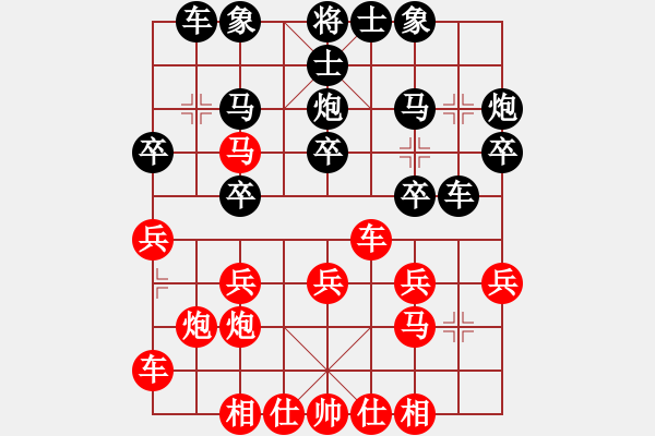 象棋棋譜圖片：棋中喜(9段)-負(fù)-lifeimnkx(9段) - 步數(shù)：20 