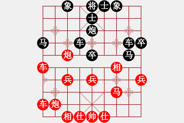 象棋棋譜圖片：棋中喜(9段)-負(fù)-lifeimnkx(9段) - 步數(shù)：40 