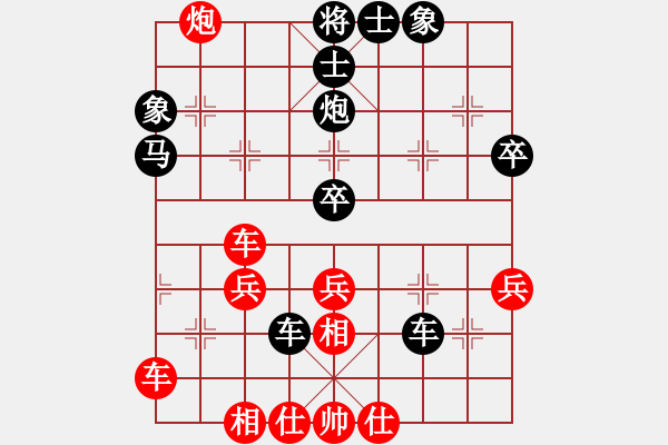 象棋棋譜圖片：棋中喜(9段)-負(fù)-lifeimnkx(9段) - 步數(shù)：50 