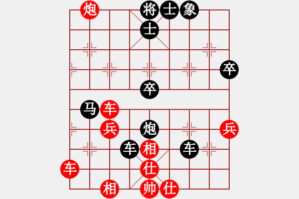 象棋棋譜圖片：棋中喜(9段)-負(fù)-lifeimnkx(9段) - 步數(shù)：60 