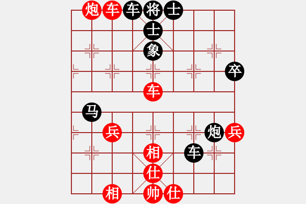 象棋棋譜圖片：棋中喜(9段)-負(fù)-lifeimnkx(9段) - 步數(shù)：70 