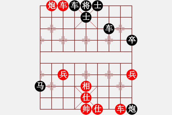 象棋棋譜圖片：棋中喜(9段)-負(fù)-lifeimnkx(9段) - 步數(shù)：80 