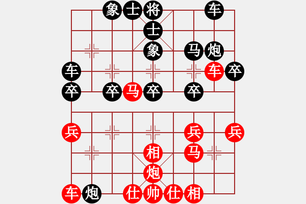 象棋棋譜圖片：1 - 步數(shù)：30 