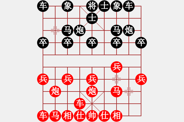 象棋棋譜圖片：橫才俊儒[292832991] -VS- 巢小鳥(niǎo) g[-] - 步數(shù)：10 