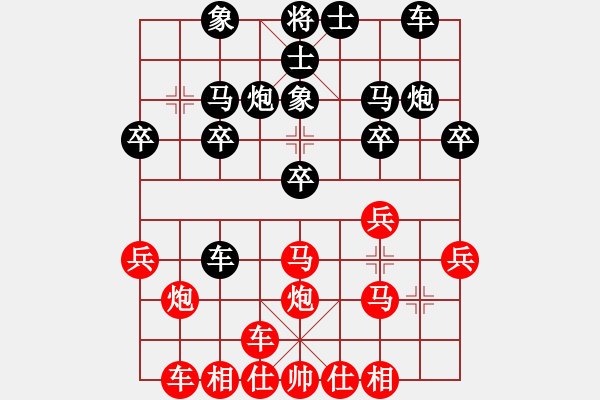 象棋棋譜圖片：橫才俊儒[292832991] -VS- 巢小鳥(niǎo) g[-] - 步數(shù)：20 