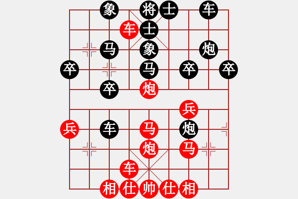 象棋棋譜圖片：橫才俊儒[292832991] -VS- 巢小鳥(niǎo) g[-] - 步數(shù)：30 