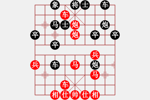 象棋棋譜圖片：橫才俊儒[292832991] -VS- 巢小鳥(niǎo) g[-] - 步數(shù)：33 