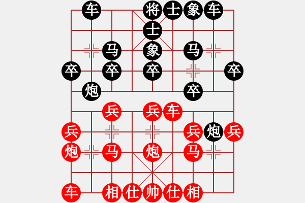 象棋棋譜圖片：呂欽       先勝 郭福人     - 步數(shù)：20 