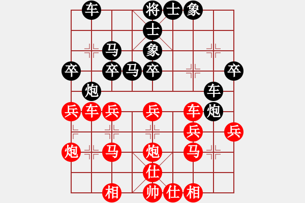 象棋棋譜圖片：呂欽       先勝 郭福人     - 步數(shù)：30 