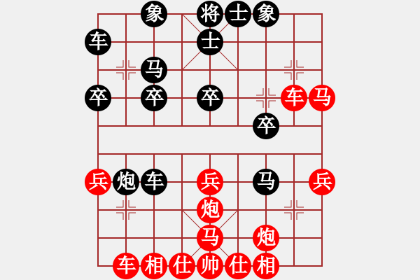 象棋棋譜圖片：山羊公公(5級)-勝-bbboy002(7級) - 步數(shù)：40 