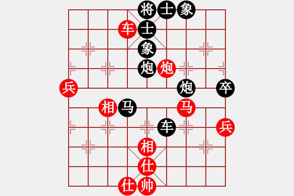 象棋棋譜圖片：仁智勇[-] -VS- 低調(diào)華麗[503372658] - 步數(shù)：100 