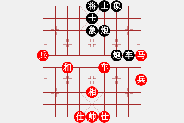 象棋棋譜圖片：仁智勇[-] -VS- 低調(diào)華麗[503372658] - 步數(shù)：110 