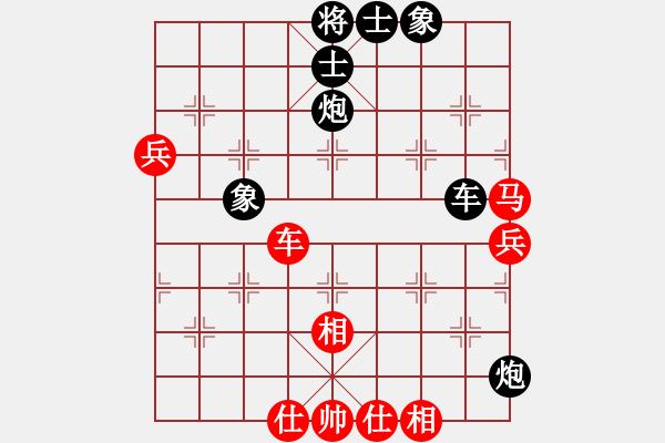 象棋棋譜圖片：仁智勇[-] -VS- 低調(diào)華麗[503372658] - 步數(shù)：120 