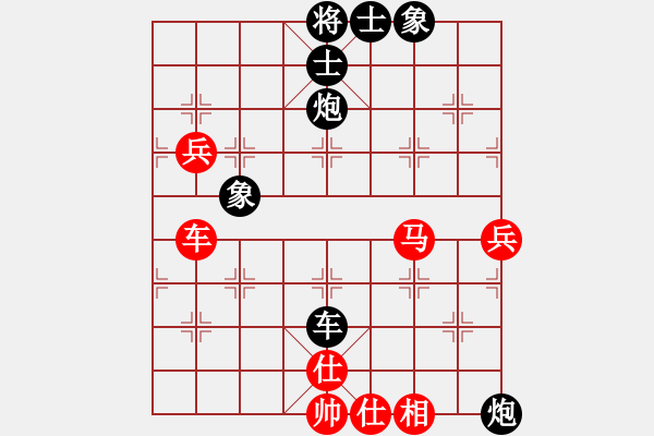 象棋棋譜圖片：仁智勇[-] -VS- 低調(diào)華麗[503372658] - 步數(shù)：130 