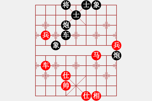 象棋棋譜圖片：仁智勇[-] -VS- 低調(diào)華麗[503372658] - 步數(shù)：140 