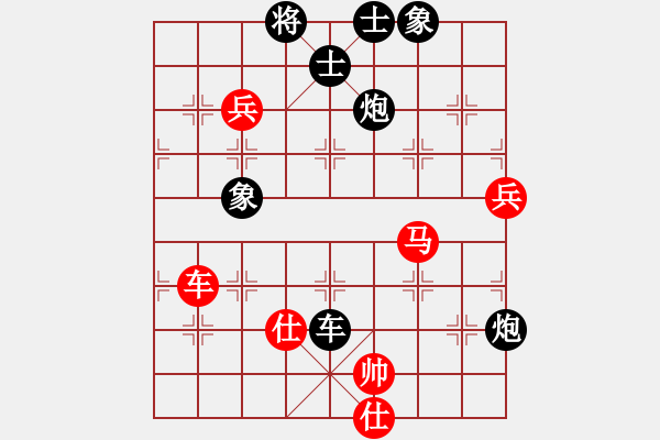 象棋棋譜圖片：仁智勇[-] -VS- 低調(diào)華麗[503372658] - 步數(shù)：150 