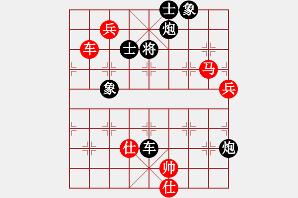 象棋棋譜圖片：仁智勇[-] -VS- 低調(diào)華麗[503372658] - 步數(shù)：160 