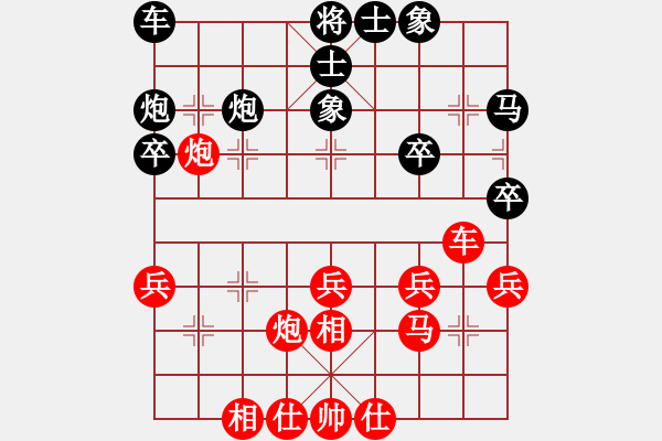 象棋棋譜圖片：仁智勇[-] -VS- 低調(diào)華麗[503372658] - 步數(shù)：30 