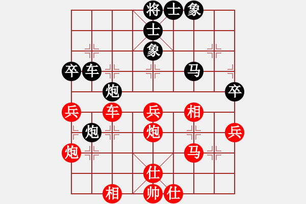 象棋棋譜圖片：仁智勇[-] -VS- 低調(diào)華麗[503372658] - 步數(shù)：50 