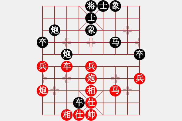 象棋棋譜圖片：仁智勇[-] -VS- 低調(diào)華麗[503372658] - 步數(shù)：60 