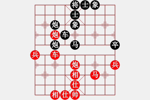 象棋棋譜圖片：仁智勇[-] -VS- 低調(diào)華麗[503372658] - 步數(shù)：70 