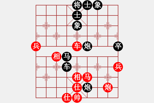 象棋棋譜圖片：仁智勇[-] -VS- 低調(diào)華麗[503372658] - 步數(shù)：90 