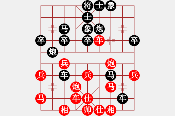 象棋棋譜圖片：15季第6回 彭昌明（負(fù)）黃勁松 正月初三弈于黃府 - 步數(shù)：30 