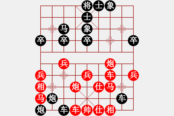 象棋棋譜圖片：15季第6回 彭昌明（負(fù)）黃勁松 正月初三弈于黃府 - 步數(shù)：40 