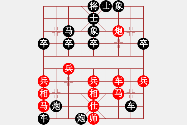 象棋棋譜圖片：15季第6回 彭昌明（負(fù)）黃勁松 正月初三弈于黃府 - 步數(shù)：48 